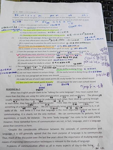 百瀚線上英語課程 為高中生量身定制 專業師資、獨家教材，從國小到成人的英語學習，108課綱及檢定考試準備最佳選擇 (14).JPG