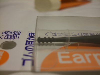DSCF7180c.jpg