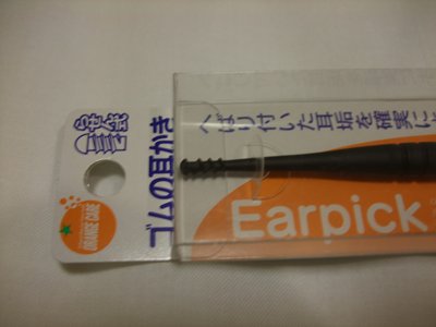 DSCF7180b.jpg