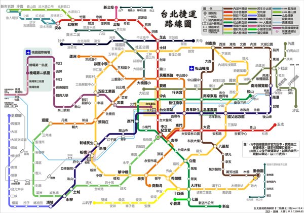 台北捷運地圖-s.jpg