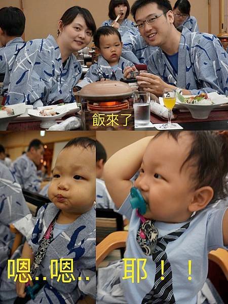 有飯吃了.jpg