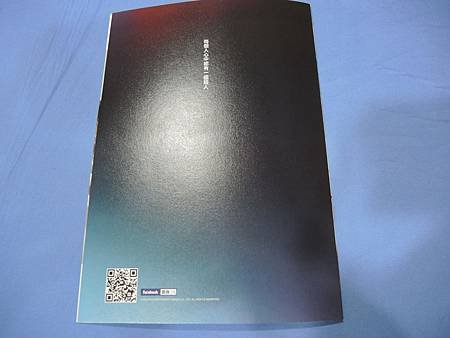 DSCN1137