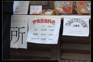 adasihanabi_DSCN3794