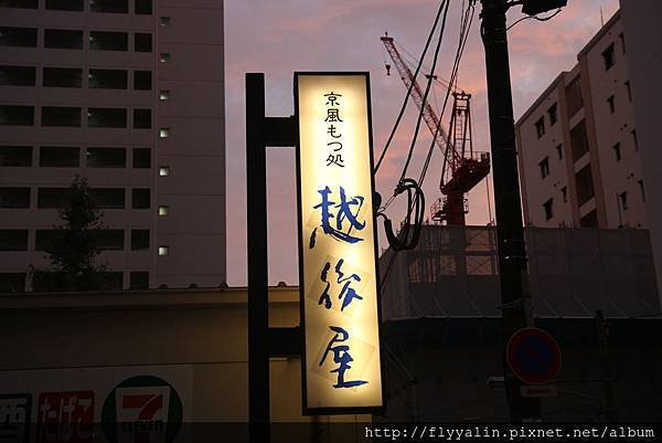 DPP_0148.JPG