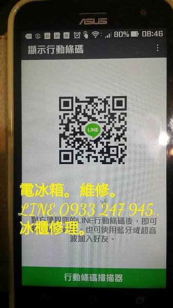 家電任何疑難雜症歡迎來電諮詢：  維修達人：0965307125