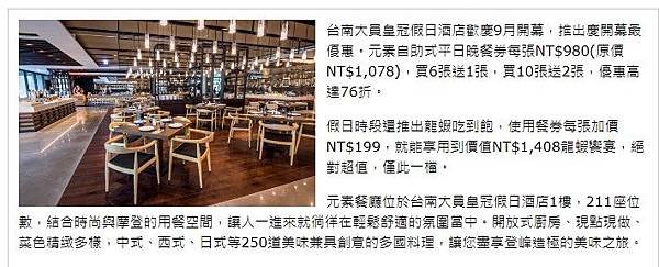 網頁介紹.jpg