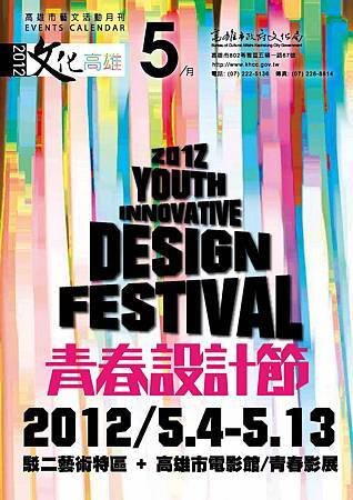 event_78_1335529063