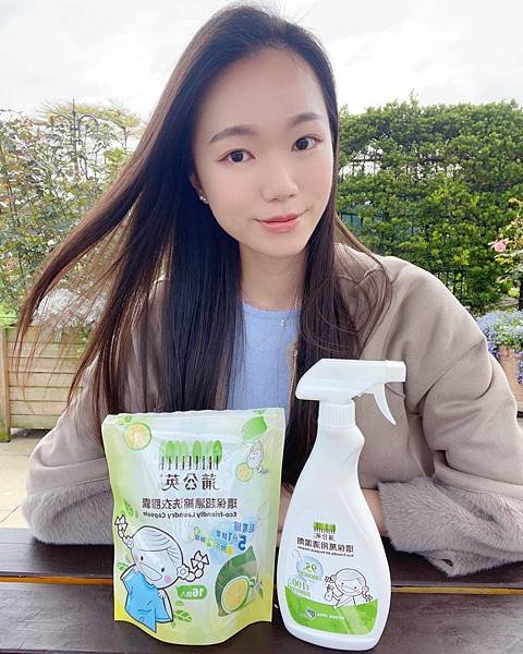 【蒲公英環保家庭用品】環保洗衣膠囊、環保萬用清潔劑