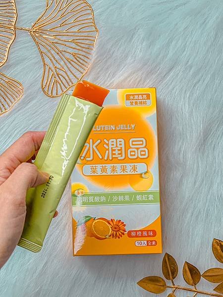 JOYHUI佳悅 【水潤晶葉黃素果凍】 輕鬆補充攝取 大人小