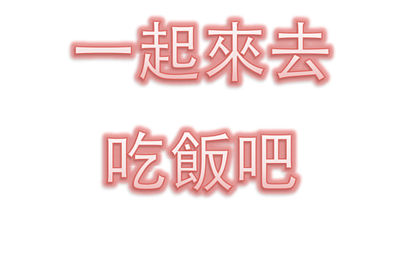 螢幕截圖 2015-01-04 14.07.07