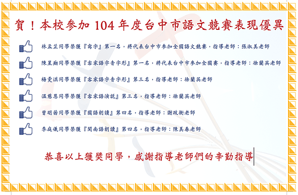 螢幕截圖 2015-10-04 20.16.19.png