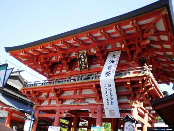 生田神社