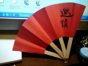 扇子1