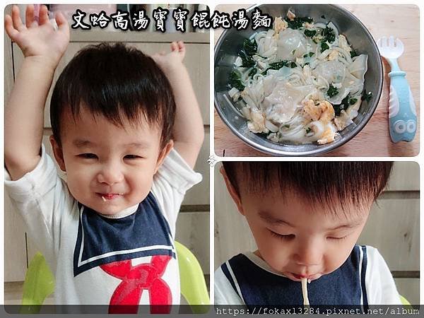 副食品漁漁_200321_0005.jpg