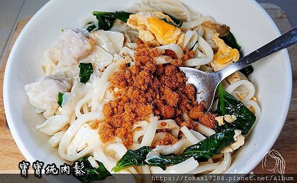 副食品漁漁_200321_0009.jpg