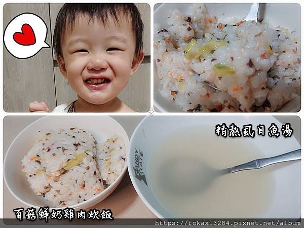副食品漁漁_200321_0006.jpg
