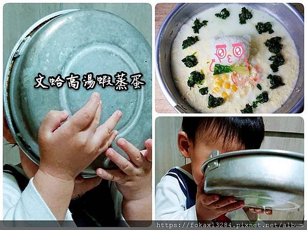 副食品漁漁_200321_0008.jpg