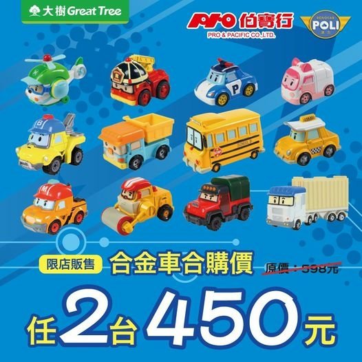 166892443_4267067723317054_7513694866190965788_n.jpg