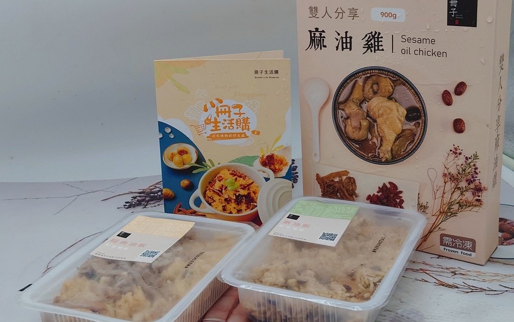 【創意料理】冊子油飯、麻油雞創意料理｜彌月油飯料理大變身！