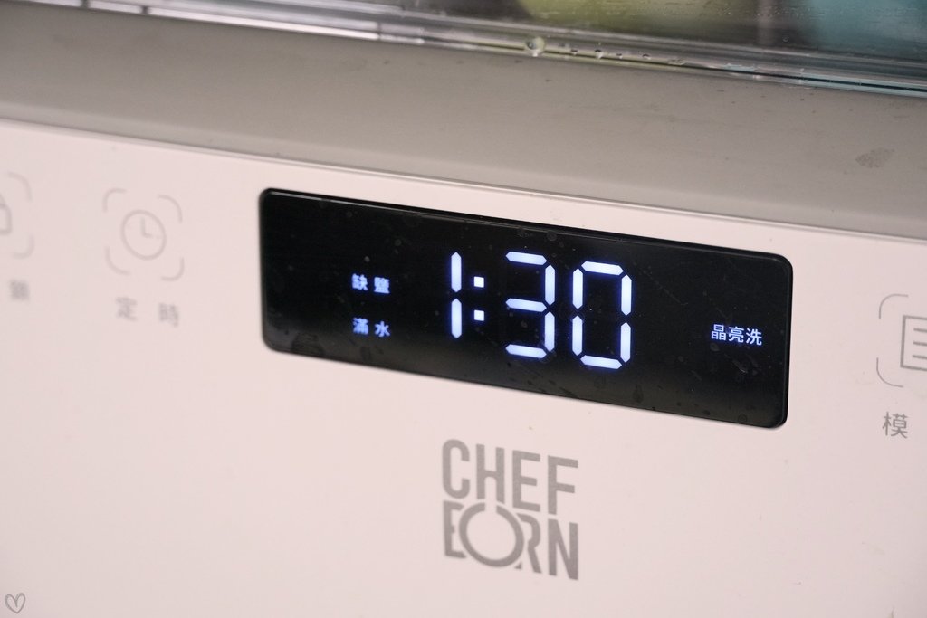 【家電開箱】小家庭洗碗機推薦 CHEFBORN 韓國天廚  
