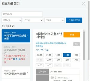 螢幕擷取畫面 2022-08-20 164919.jpg