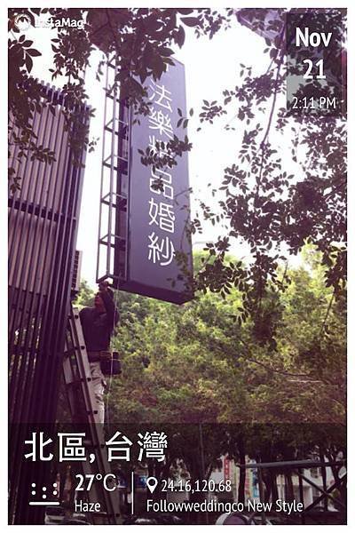 法樂
