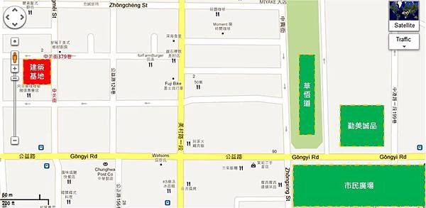 中美街基地