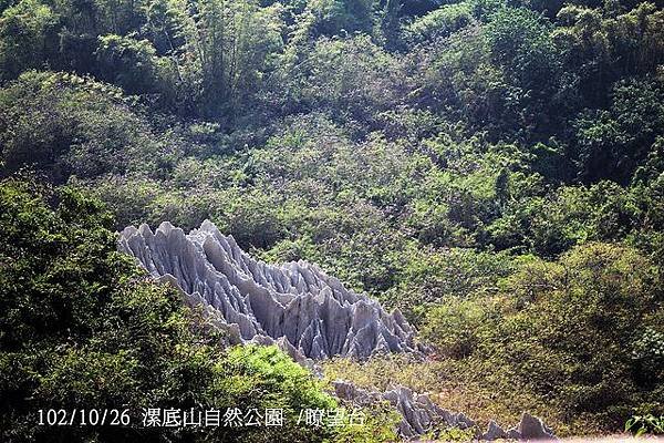 102/10/26 漯底山自然公園 /