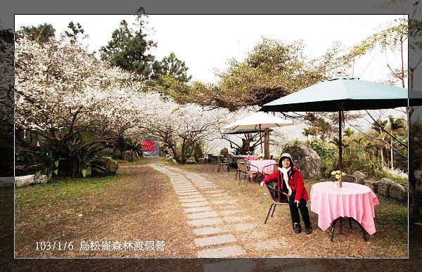 103/1/6 烏松崙森林渡假營