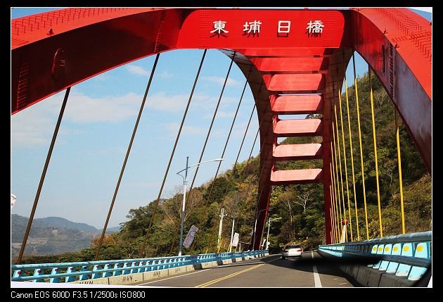 東埔日、月雙橋 