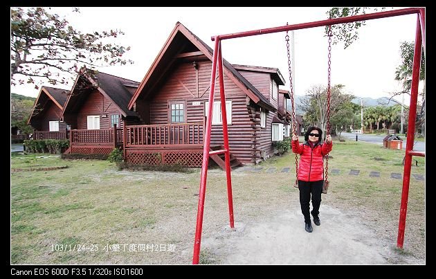 103/1/24~25 小墾丁度假村2日遊