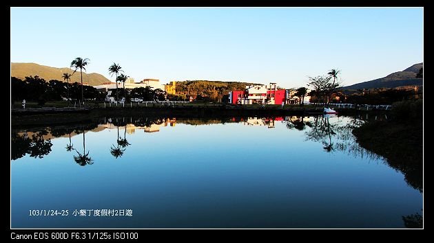 103/1/24~25 小墾丁度假村2日遊