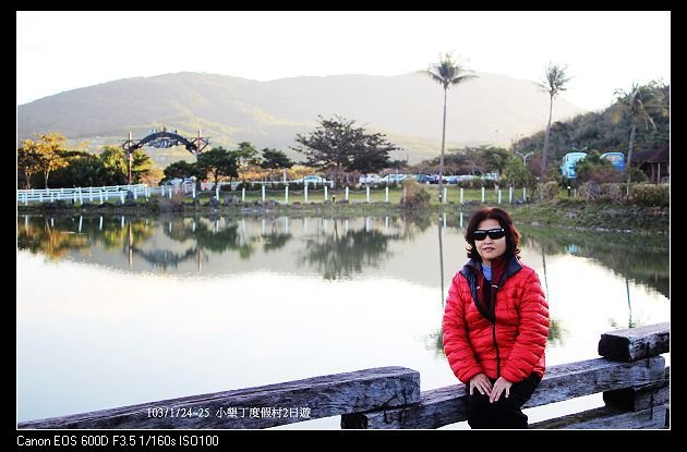 103/1/24~25 小墾丁度假村2日遊