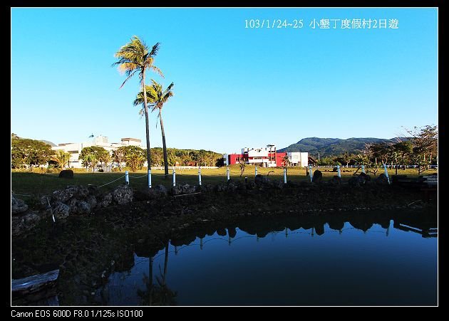 103/1/24~25 小墾丁度假村2日遊