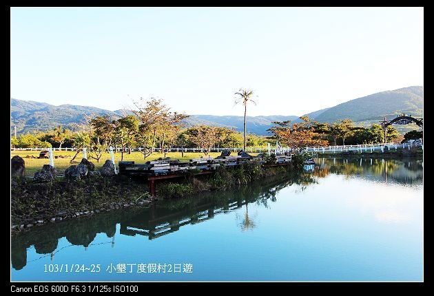 103/1/24~25 小墾丁度假村2日遊