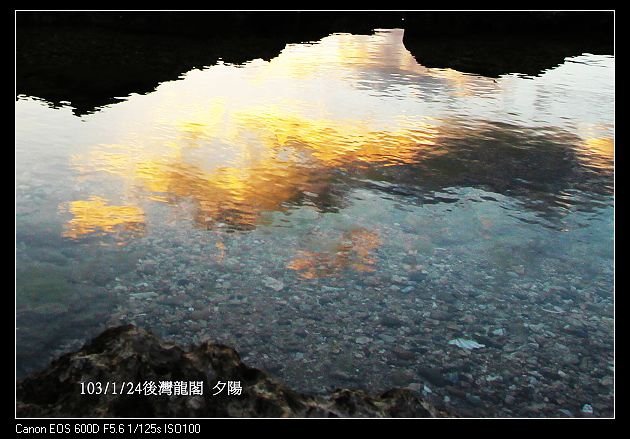 103/1/24後灣龍閣 夕陽