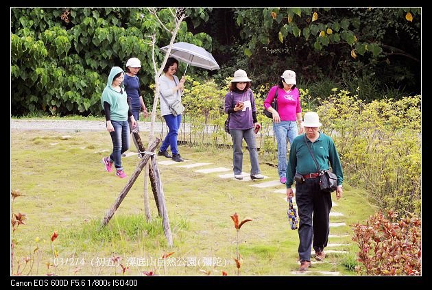 103/2/4 (初五) 漯底山自然公園(彌陀)