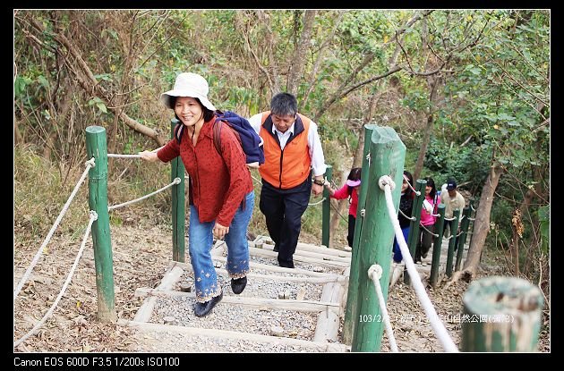 103/2/4 (初五) 漯底山自然公園(彌陀)