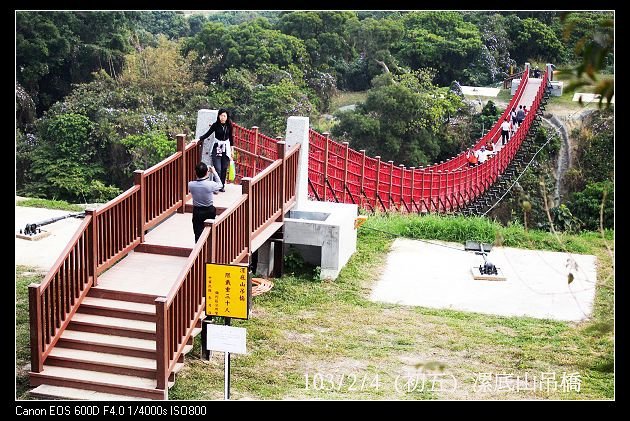 103/2/4 (初五) 漯底山吊橋