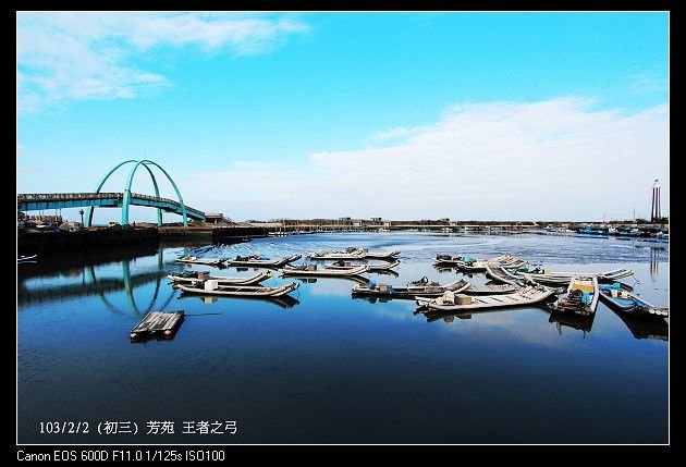 103/2/2 (初三) 芳苑 王者之弓