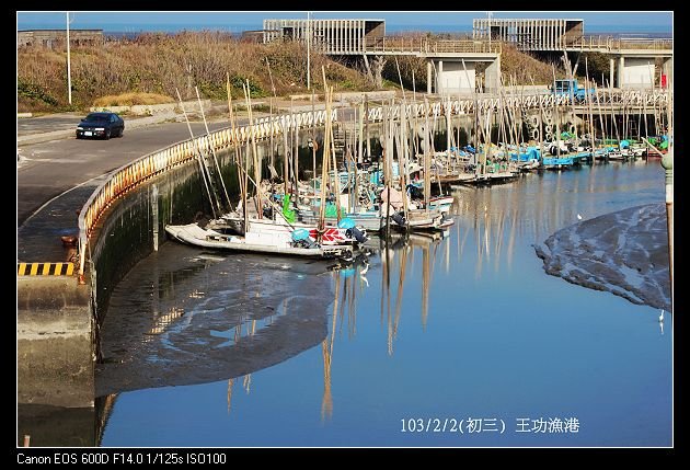 103/2/2(初三) 王功漁港