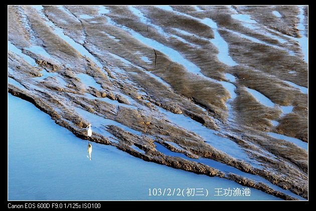 103/2/2(初三) 王功漁港