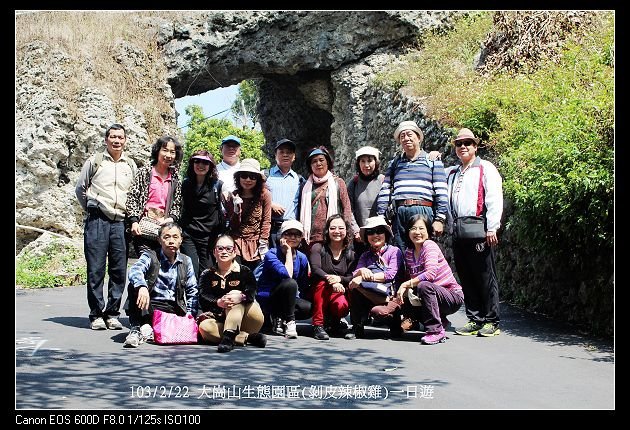 103/2/22 大崗山生態園區(剝皮辣椒雞)一日遊