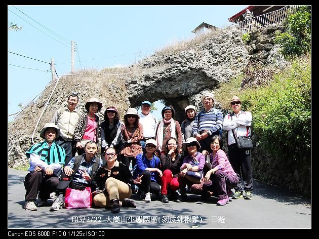 103/2/22 大崗山生態園區(剝皮辣椒雞)一日遊