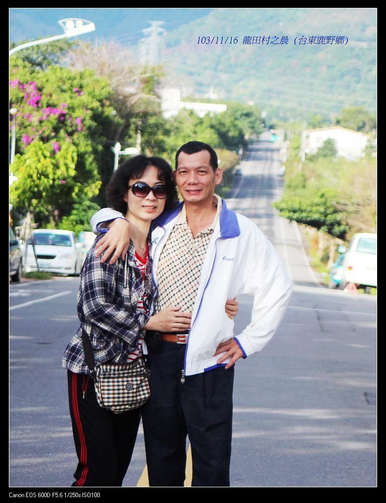 龍鎮民宿