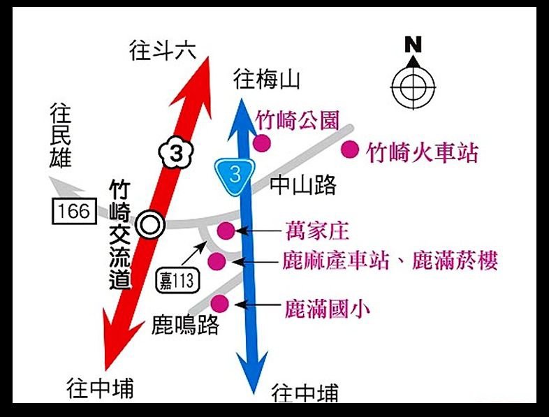 竹崎天空走廊