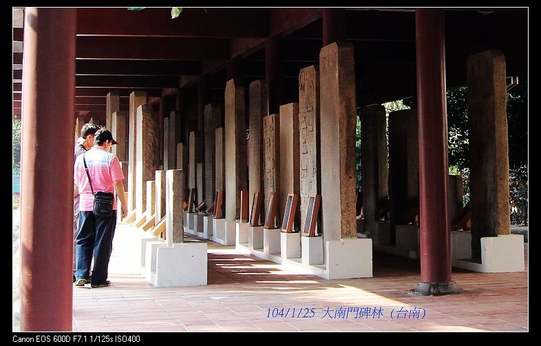 104/1/25 大南門碑林 (台南)