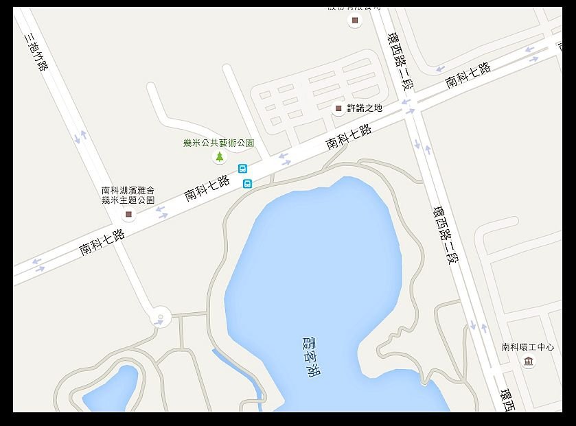 南科湖濱雅舍幾米公園