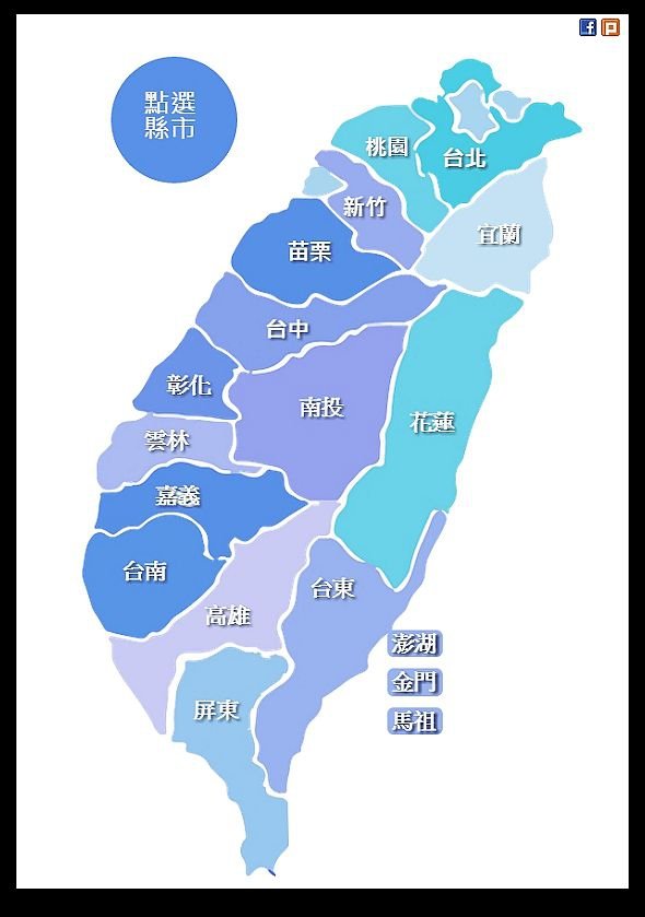 全台觀光工廠玩透透