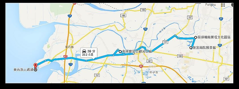 國道1號→故宮南院→ 蒜頭蔗埕文化園區 → 余順豐花生觀光工廠  →東石漁人碼頭